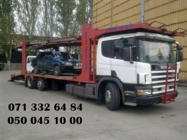 Сто- Эвакуатор в Донецке в фото 19