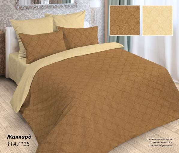 Комплекты Микросатин!!! в Иванове фото 21