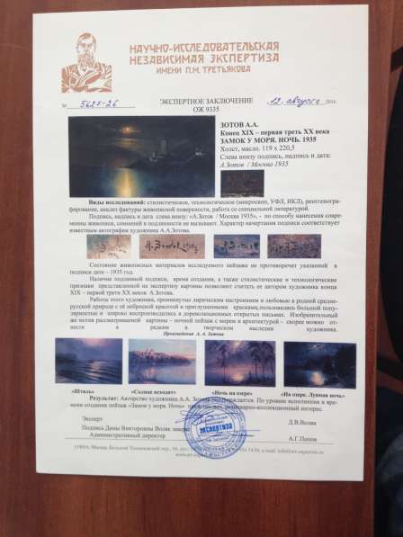 Hyundai, Santa Fe, продажа в Москве в Москве