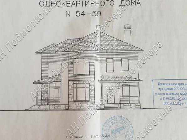 Продам дом в Москва.Жилая площадь 240 кв.м.Есть Электричество. в Москве фото 21