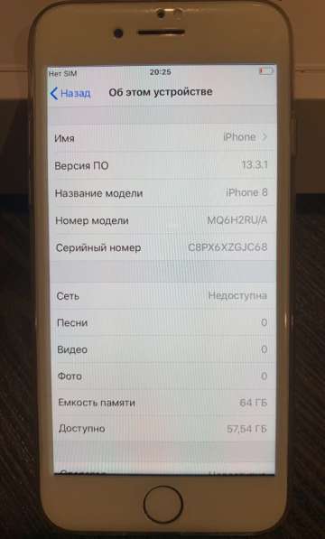 Продаю IPhone 8 64 Гб (Ростест) в Жуковском фото 3