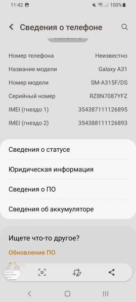 Смартфон samsung galaxy a31 в Санкт-Петербурге