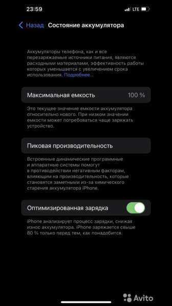 IPhone 12 64gb в Барнауле