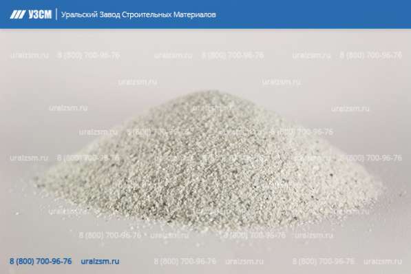 Мраморная крошка