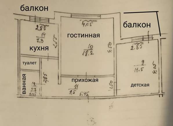 Продаётся 2-х комнатная квартира в г. Чадыр-Лунга, р-н Лицея в фото 8