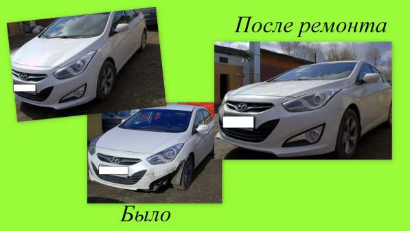 SIDService автосервис в Домодедове фото 3