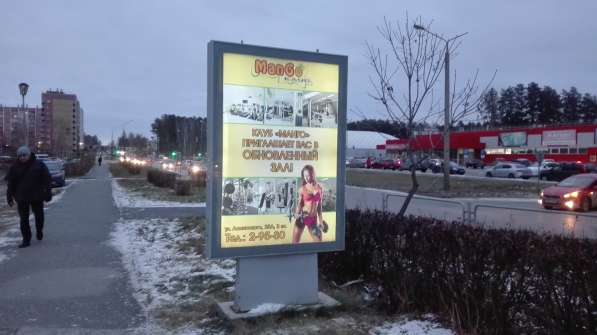 Наружная реклама Снежинск, Челябинской области в Снежинске фото 14