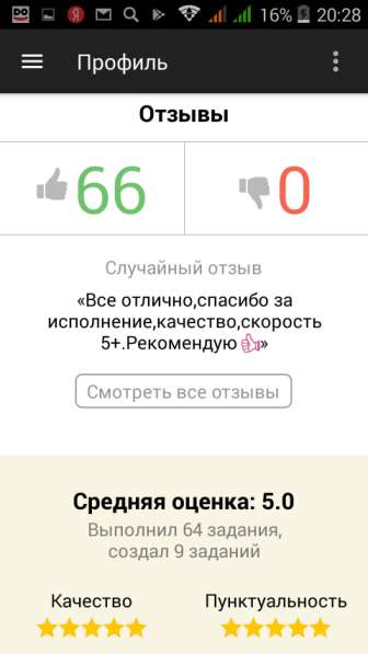 Пеший курьер-бережная доставка в Москве