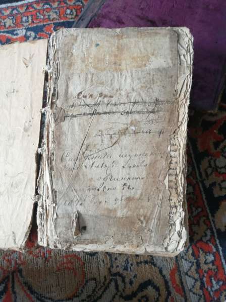 Старые книги канон, цена за вме 400000ты в Новокузнецке фото 9