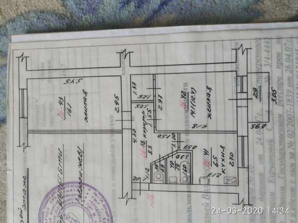Продам 2-х комнатную квартиру в