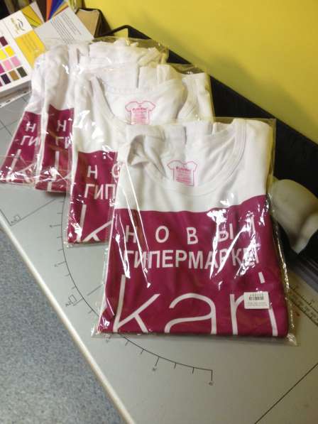 Печать на футболках в Екатеринбурге