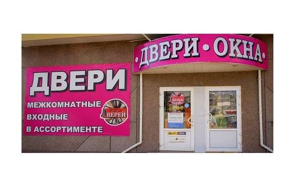 Двери входные и межкомнатные в Луганскe ул. 2-я Краснознамен