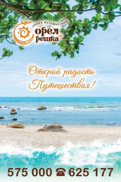 Офис-менеджер