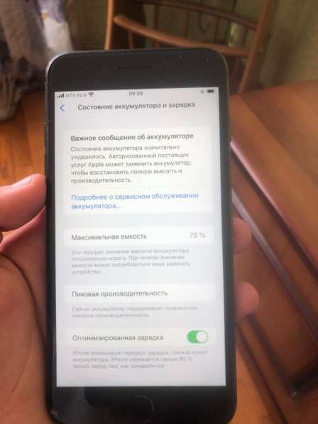 IPhone 8 plus в Ногинске