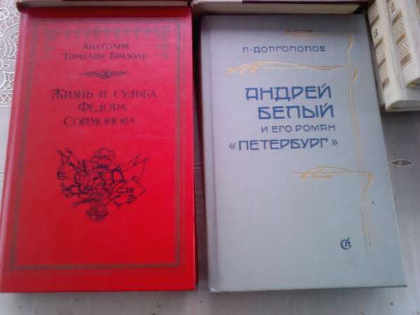 Книги (собрание сочинений в 4 т,+ исторический роман,+ эссе) в Санкт-Петербурге фото 4
