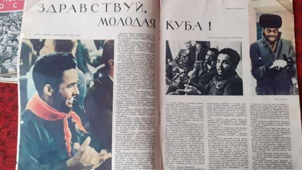 Набор из Журналов. Смена 1960-70х г. (8шт.) Гагарин. Космос в фото 6