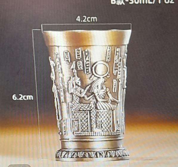 Египетский миф