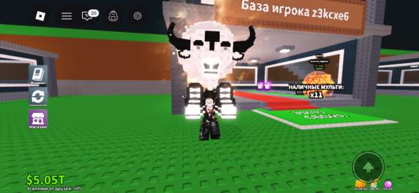 Бизонте инь янь 2.2м в сек моя вип