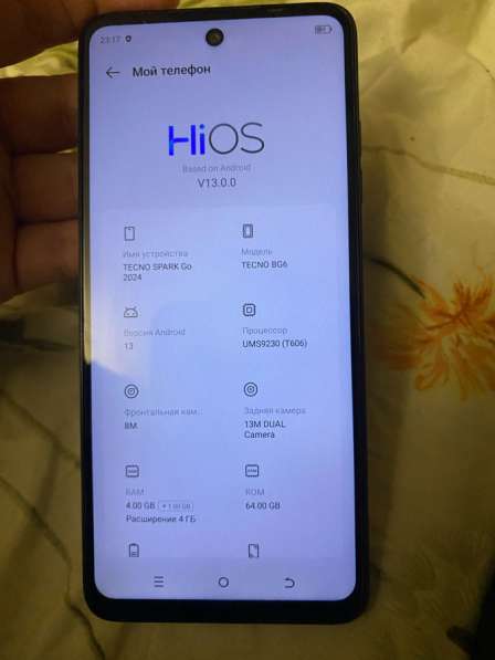 Телефон Texno cpark go2024