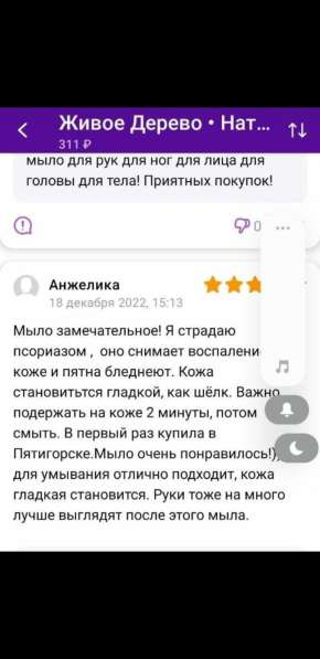 Cosmetikssekret. ru средства личной гигиены в Москве фото 4
