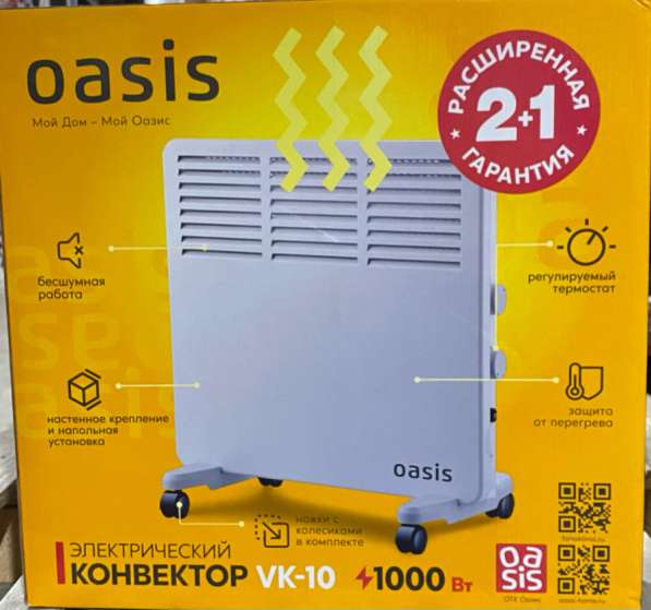 Конвектор Oasis VK-10 в Ставрополе