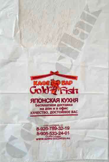 Пакеты с логотипом для пиццерий в Туле фото 6