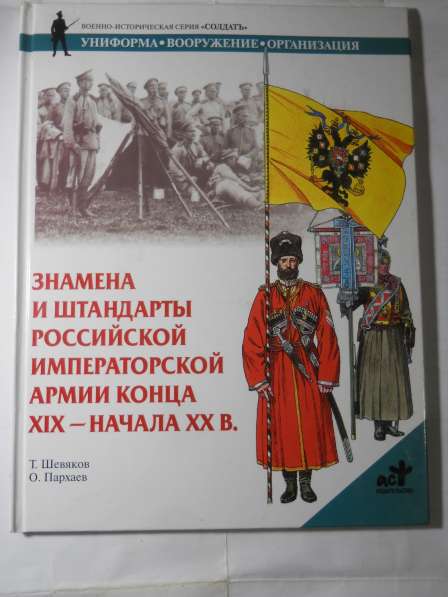Военно-историческая серия в Санкт-Петербурге фото 3