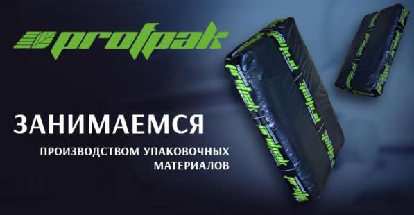 Полиэтиленовые пакеты ПВД от производителя