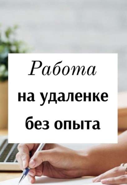 Менеджер чатов