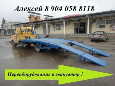 грузовой автомобиль ГАЗ 33023