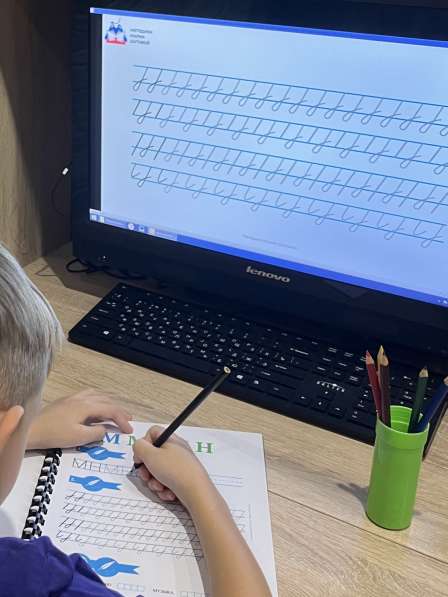 Подготовка к школе