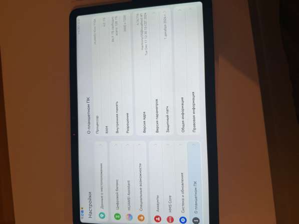 Планшет HUAWEI MatePad 128gb в отличном состоянии в Москве