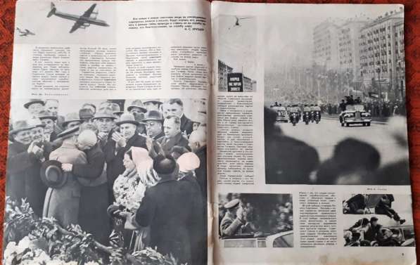 Набор из Журналов. Смена 1960-70х г. (8шт.) Гагарин. Космос в фото 5