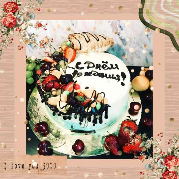 Торты на заказ в Санкт-Петербурге фото 6