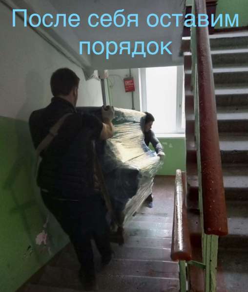 Вывоз мусора без посредников(частник) в Нижнем Новгороде фото 9