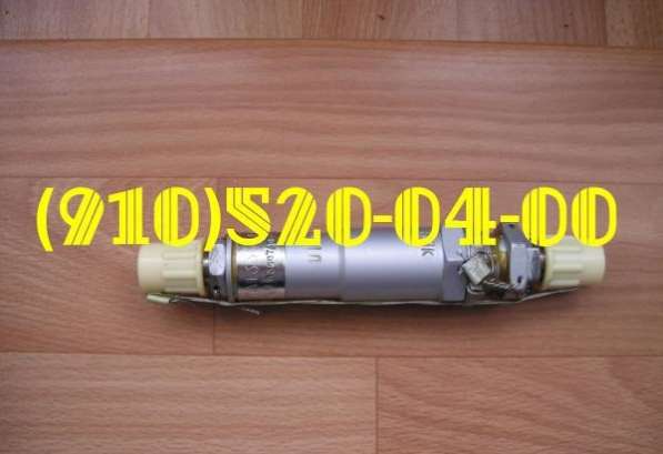 Продам: 989АТ-1-20; ГА133-100-3К; ГС-12ТО; БЗУ-376СБ