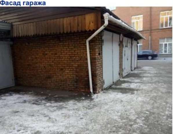 Продажа административно-офисных помещений в Красноярске фото 4