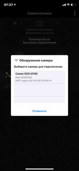 Беззеркальная камера Canon EOS M100 (Минск) в фото 4