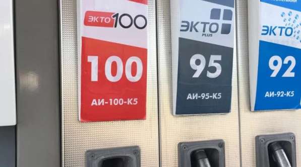 Бензин, Солярка оптом,большим оптом Аи 95 Евро 5,Аи 80,92,98 в Волгограде фото 5