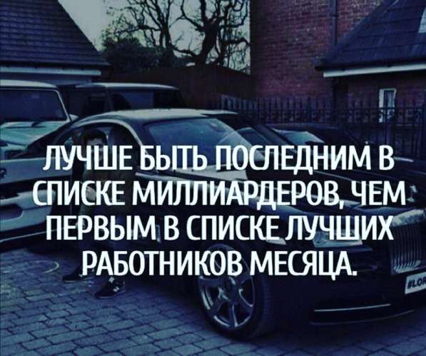 Бизнес под ключ ? в Омске фото 9