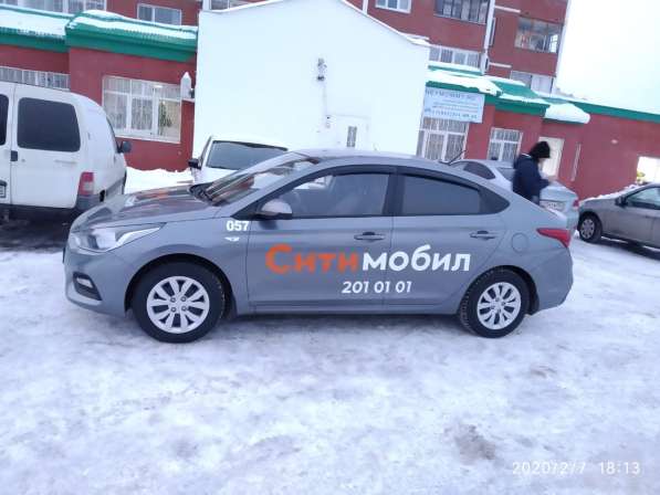 Магнитные наклейки для такси Ситимобил старого образца в Челябинске