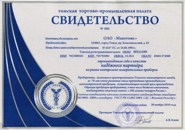 Печать сертификатов в Москве