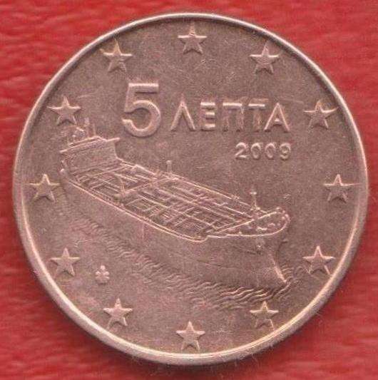 ЕВРО Греция 5 евроцентов 2009 г. цент