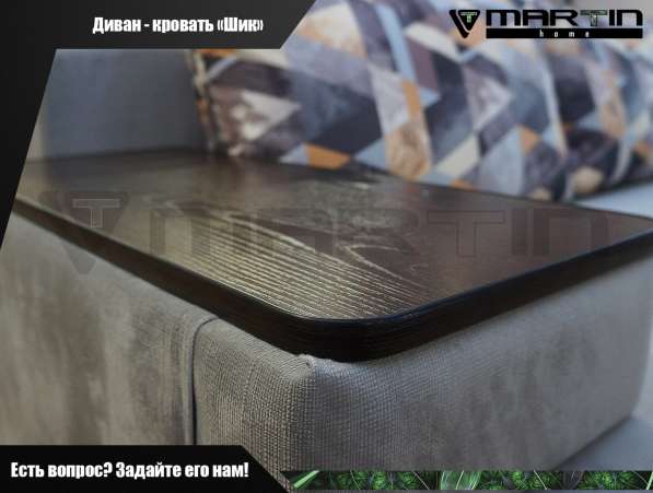 Оригинал!Диван-кровать «Бруно» (любая расцветка) в Владивостоке фото 7