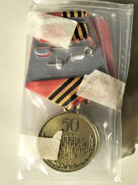 Медали СССР в Москве