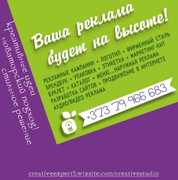 Уникальные, конкурентоспособные лого! в фото 18