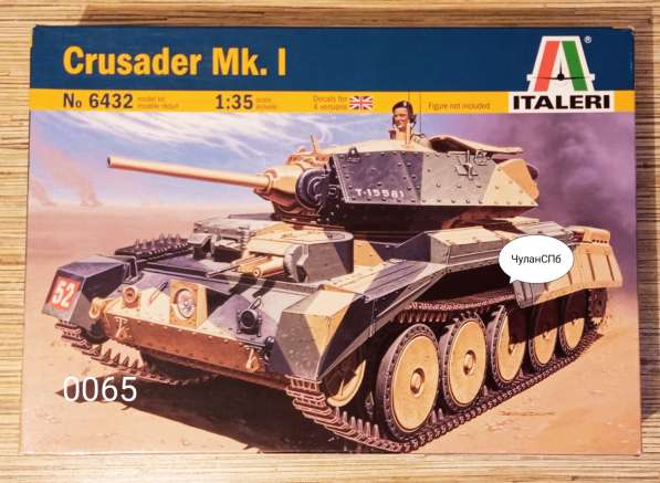 0065 Italeri №6432 Crusader Mk. I