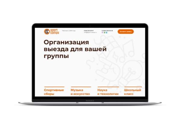 Создание сайтов под ключ в Казани