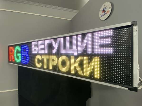 Производство LED экранов и строк в Ростове-на-Дону фото 3
