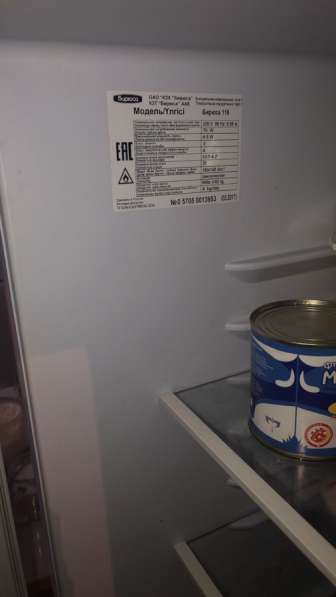 Холодильник бирюса 118 в Улан-Удэ